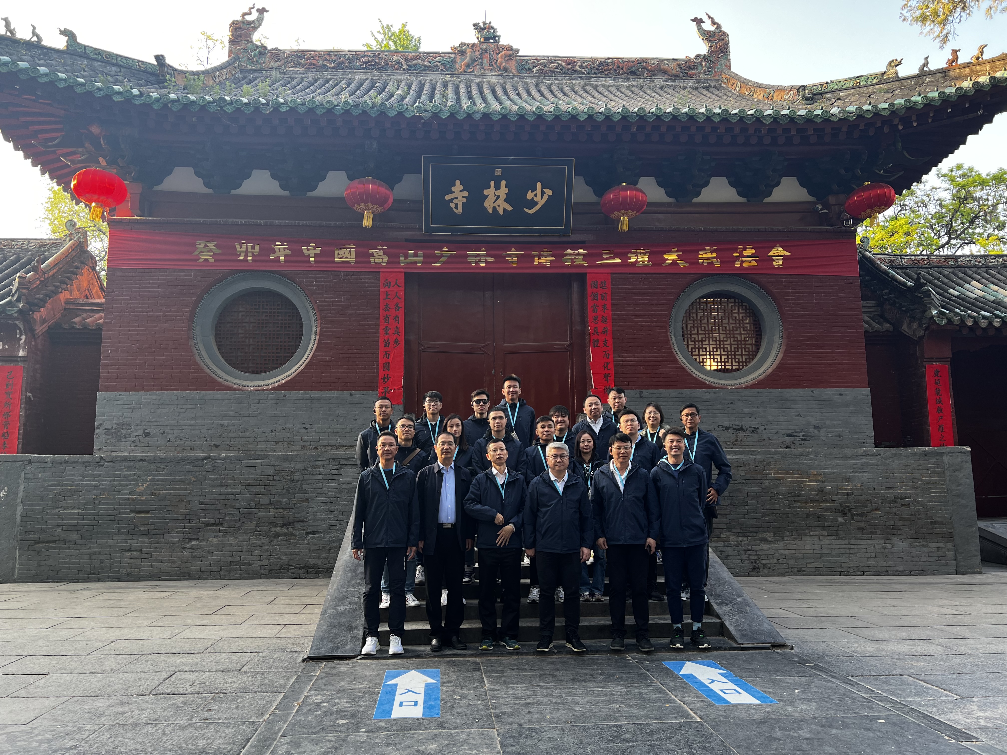 5 參觀少林寺.jpg